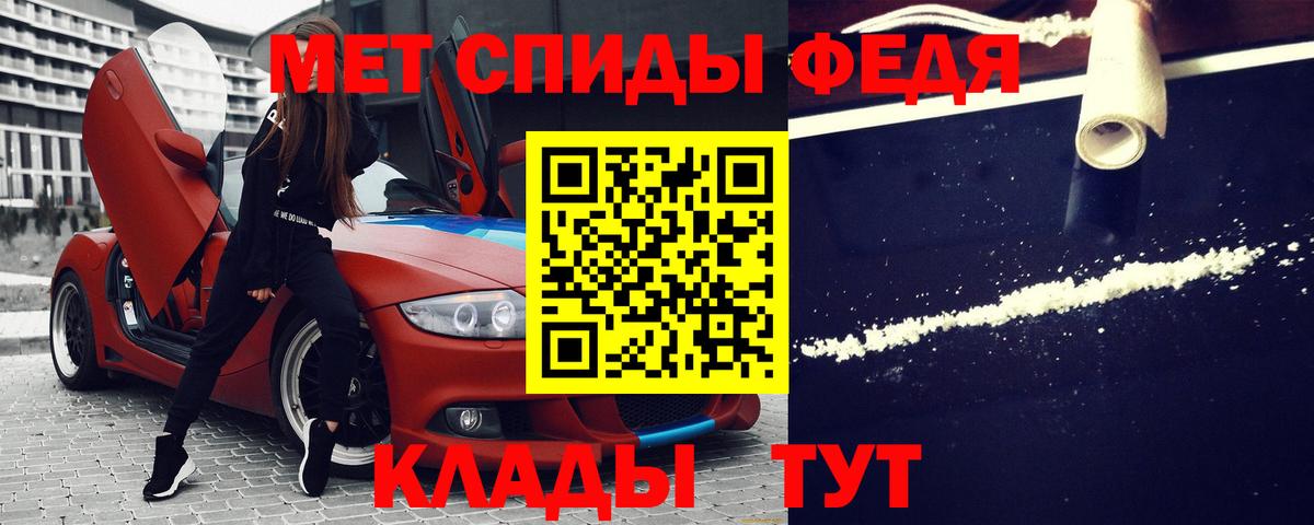 АМФЕТАМИН Розовый Верхняя Салда