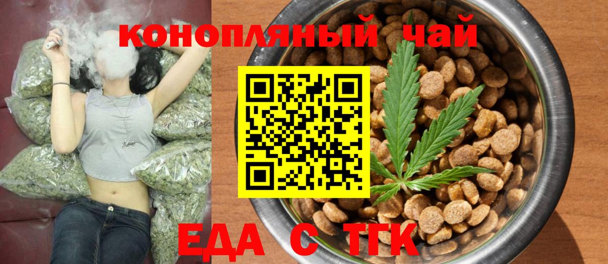 Cannafood марихуана Верхняя Салда