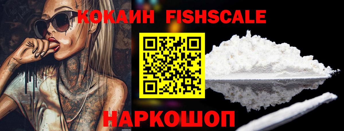 Верхняя Салда  Cocaine  КОКАИН 97%  Вход с VPN  Кокаин 97% 