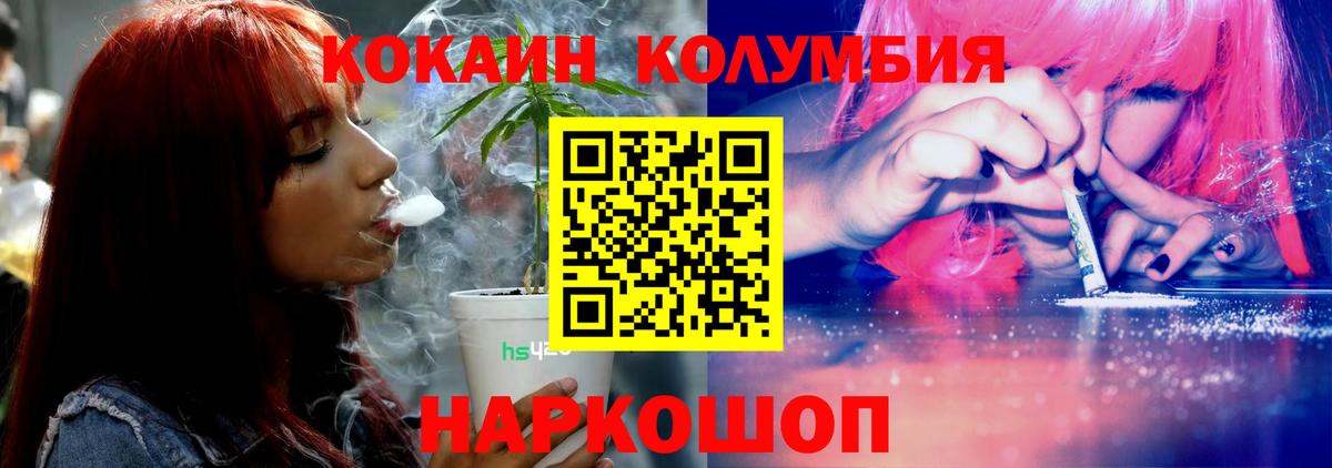 КОКАИН 99% Верхняя Салда