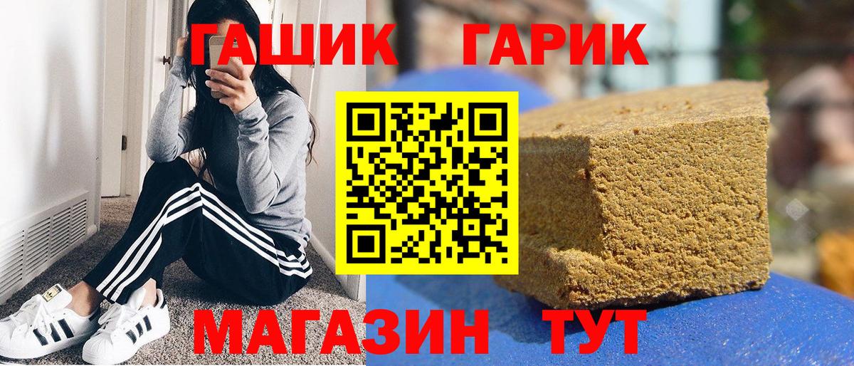 Верхняя Салда  Гашиш VHQ  ГАШИШ  Вход с VPN 