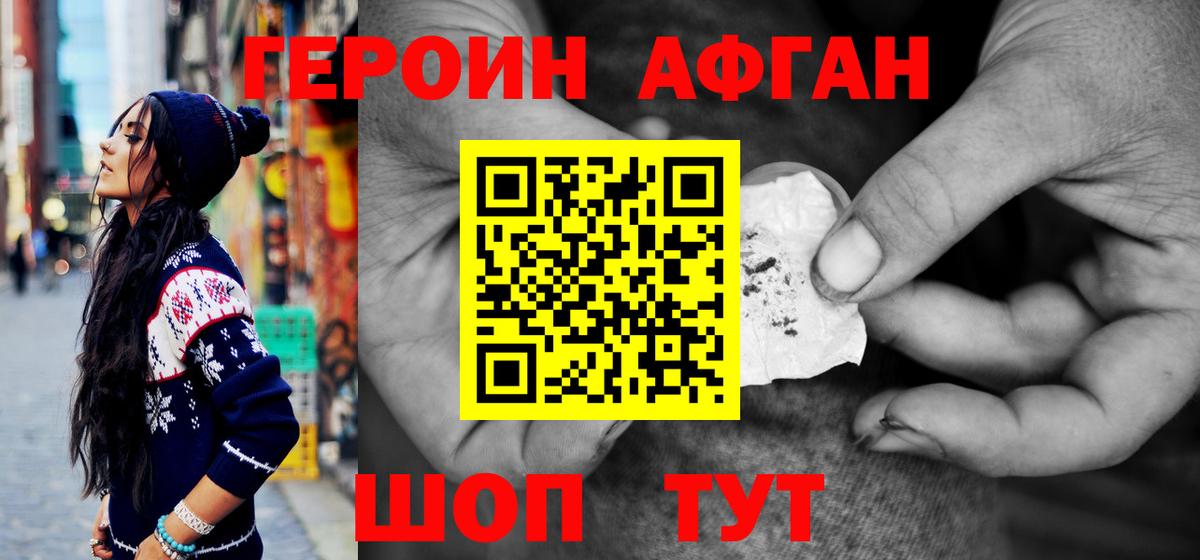APVP СК кристаллы  MDMA  КОКАИН  Меф   Вход с VPN  Марихуана  Верхняя Салда  ГАШИШ 