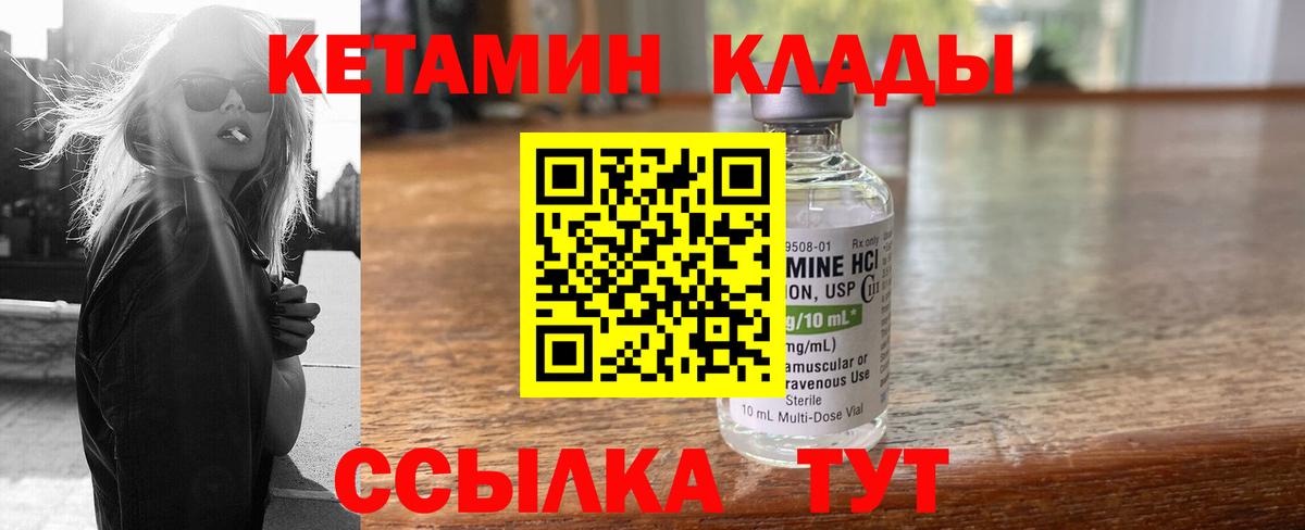 Верхняя Салда  КЕТАМИН VHQ  это телеграм  КЕТАМИН ketamine  Вход с VPN 