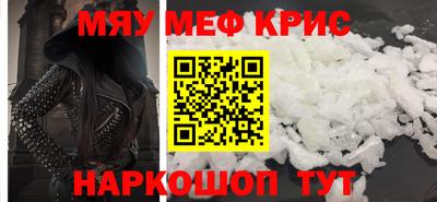 эйфоретик Нальчик