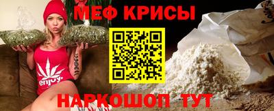 эйфоретик Нальчик
