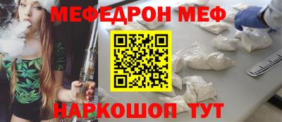 мескалин Моздок