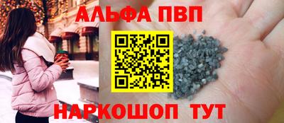 амф Наро-Фоминск