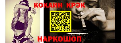 амф Наро-Фоминск