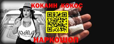 марки nbome Можга