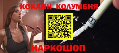 амф Наро-Фоминск