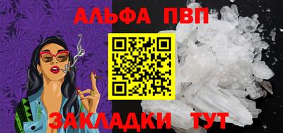 эйфоретик Нальчик