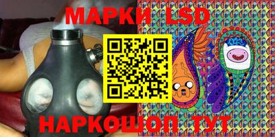 мескалин Моздок