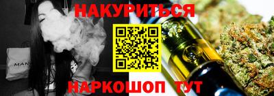 эйфоретик Нальчик