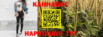 синтетический гашиш Нарткала