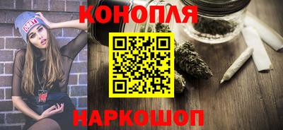 синтетический гашиш Нарткала