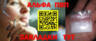 амф Наро-Фоминск