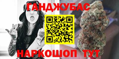 синтетический гашиш Нарткала