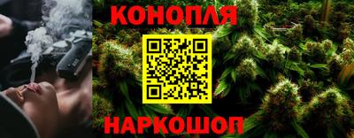 амф Наро-Фоминск