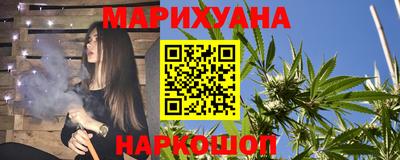 синтетический гашиш Нарткала