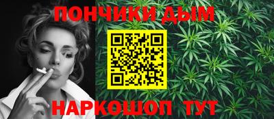 синтетический гашиш Нарткала