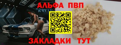 эйфоретик Нальчик