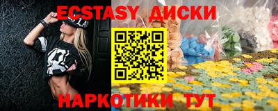синтетический гашиш Нарткала