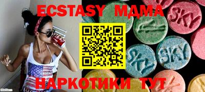 apvp Новозыбков