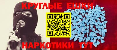 синтетический гашиш Нарткала