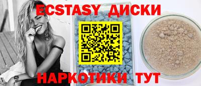 синтетический гашиш Нарткала