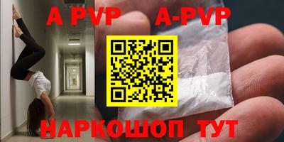 амф Наро-Фоминск