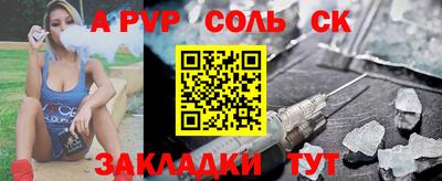 амф Наро-Фоминск