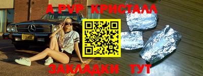 эйфоретик Нальчик