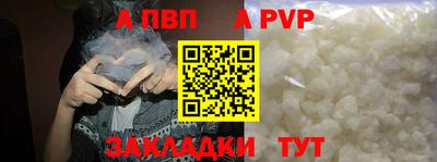 амф Наро-Фоминск