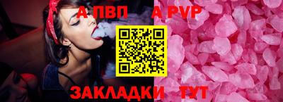 эйфоретик Нальчик