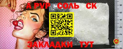 эйфоретик Нальчик