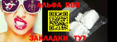 синтетический гашиш Нарткала