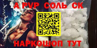 эйфоретик Нальчик