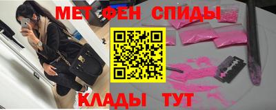 эйфоретик Нальчик