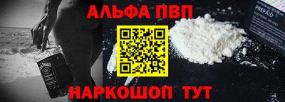 амф Наро-Фоминск