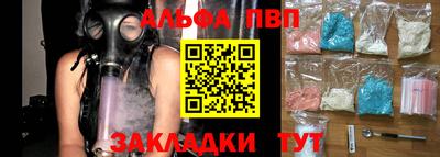 эйфоретик Нальчик