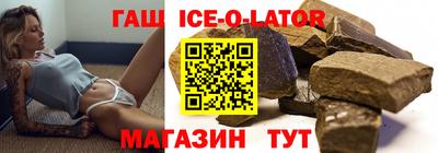 синтетический гашиш Нарткала