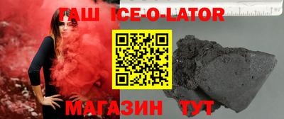 синтетический гашиш Нарткала