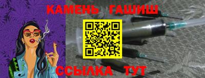 синтетический гашиш Нарткала