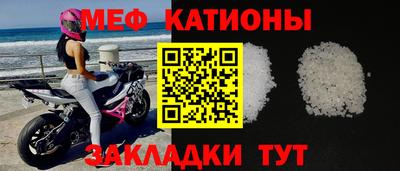 амф Наро-Фоминск