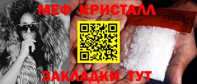 эйфоретик Нальчик