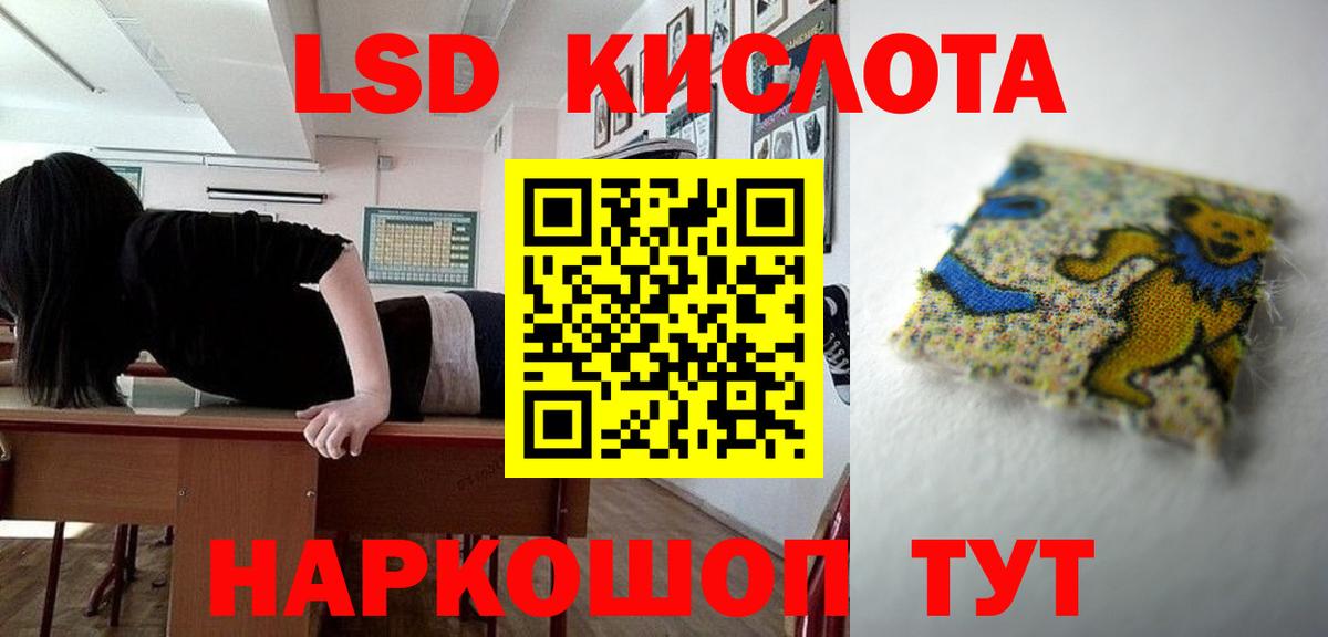 Лсд 25 экстази кислота Верхняя Салда