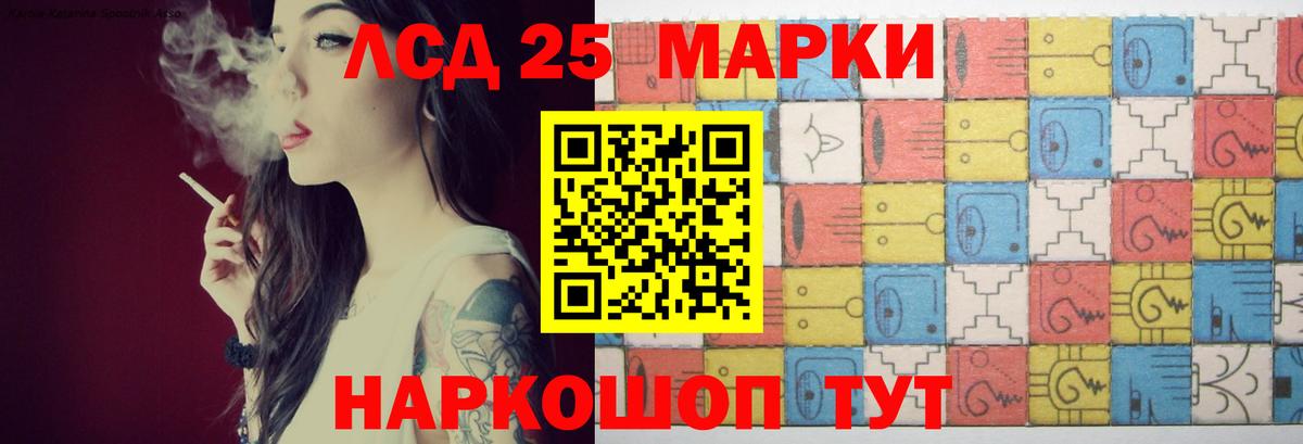 Верхняя Салда  гидра tor  Вход с VPN  Лсд 25 экстази ecstasy 