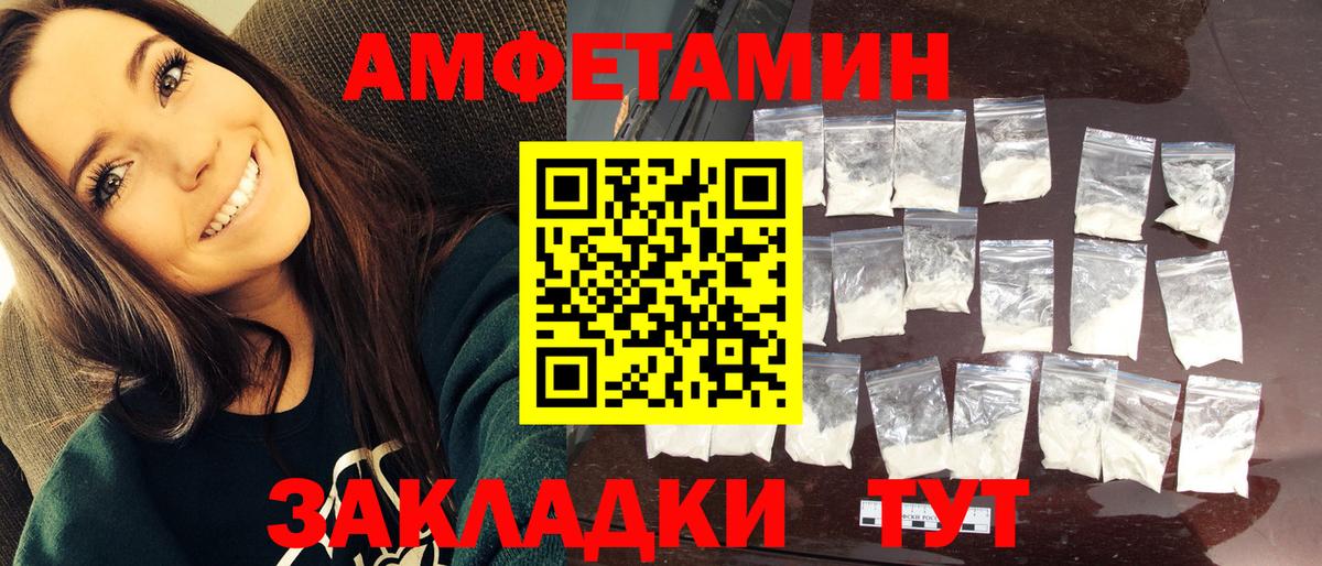 Меф мяу мяу Верхняя Салда