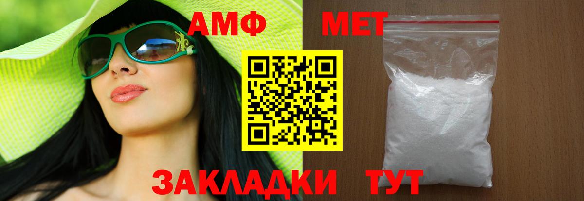 Первитин мет  Вход с VPN  Верхняя Салда  Первитин мет 
