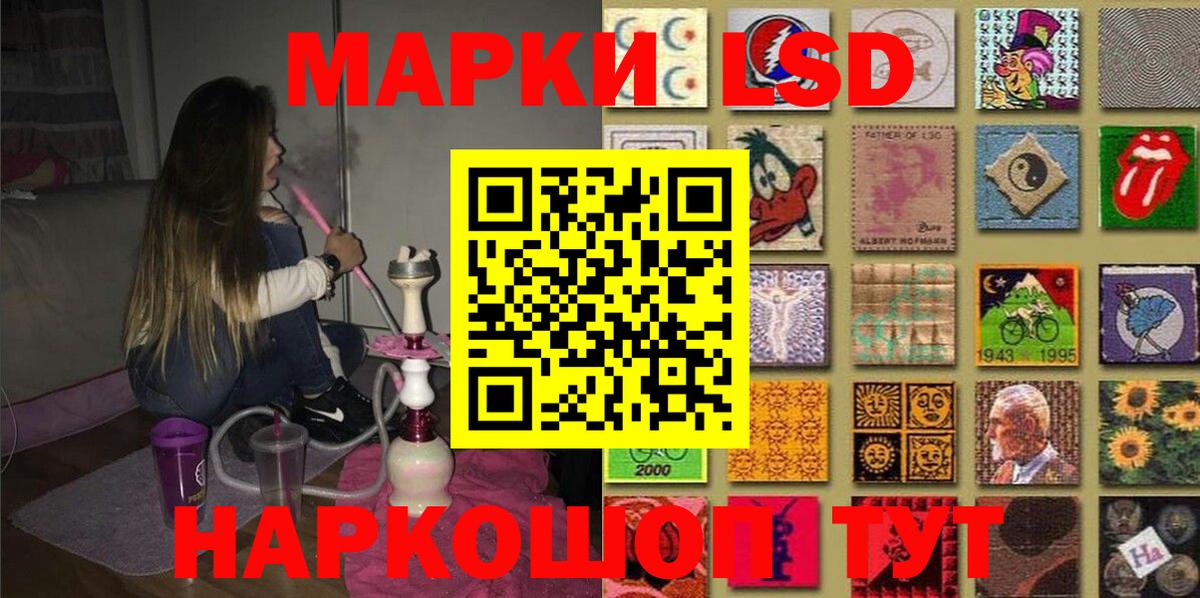 Марки 25I-NBOMe 1,8мг  даркнет сайт  Верхняя Салда  Вход с VPN  Марки 25I-NBOMe 1,8мг 